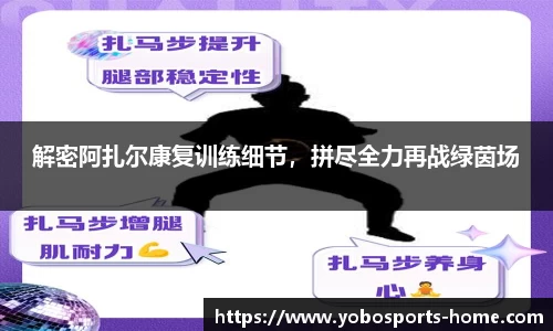 亚博体育入口