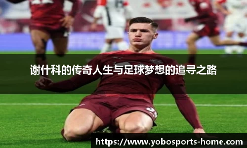亚博体育官网